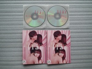 TVドラマ　「　Liar　ライアー　」全２巻　　レンタル落ちＤＶＤ　　佐藤大樹/見上愛