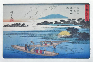 三大浮世絵師：安藤広重　複製版画　名作日本の風景版画　「隅田川八景・渡場落雁」　※額付き　正光画廊