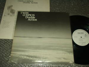 ＬＰ★TWIN COSMOS「DOUBLE ACTION」自主盤(PRC-30313)～和モノ/和ングラ本/AOR/フォーク/アンビエント/ニュー・エイジ/シンセサイザー