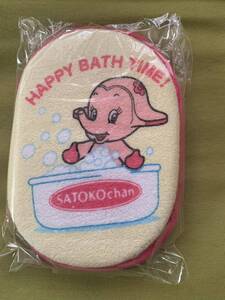 非売品 『 サトコちゃん　バス スポンジ　お風呂　HAPPY BATH TIME　』 ユンケル 佐藤製薬 SATO 　サトちゃん