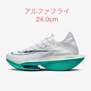 厚底 カーボンプレート ナイキ ALPHA FLY 未使用 NIKE アルファフライ WMNS 世界記録 日本記録