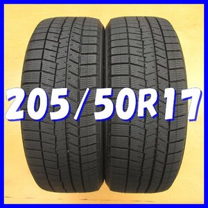 ◆送料無料 A1s◆ 7-8分山 ■ スタッドレス ■ 205/50R17 ■ 89Q ■ ダンロップ WINTERMAXX 03 ◇ 冬２本 ◇ ※2020年/日本製