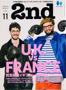 雑誌2nd/セカンド vol.176(2021年11月号)★質実剛健イギリスvs洒脱感性フランス★この秋も断然ヨーロッパ！トラッドもヴィンテージも英仏！