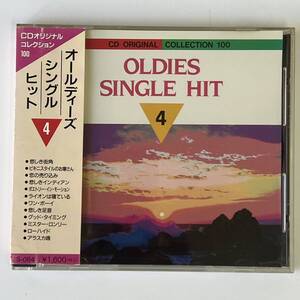 ★★　激レア　★★ OLDIES SINGLE HIT vol.4　★★　オールディーズ・シングルヒット　★★ 　　　HD-391