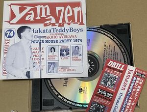 送料込 Yamazen - Hakata Teddy Boys 74 / 山部善次郎, 鮎川誠 / KWCD2003