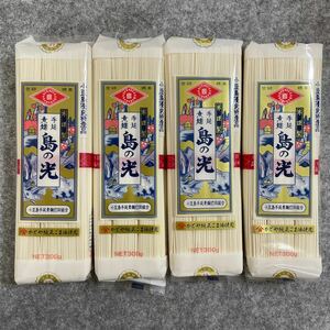 小豆島手延べそうめん 島の光 300g×4袋 合計1200g