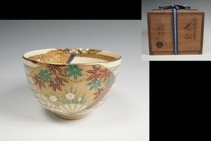 清閑寺窯 杉田祥平 作 色絵観世波に扇面画茶碗 共箱 茶道具 保証品 ◆KUW011PR