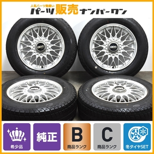 【希少 軽量品】ニッサン 純正OP BBS 15in 6.5J +45 PCD114.3 グリンランダー Winter GL868 195/65R15 セレナ リーフ ラフェスタ 送料無料