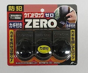 ノムラテック（Nomuratec）ウインドロックZERO 3個入 ブロンズ N-1155 防犯 窓 サッシ 4909314411525