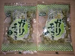 しんぼり 南部煎餅 ガリチョコ君 抹茶 2袋セット