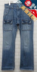 3P7720/DENIME ブッシュデニムパンツ オリゾンティ ドゥニーム