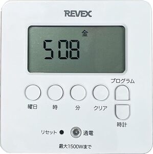 リーベックス(Revex) コンセントタイマー デジタルタイマー ホワイト PT80DW