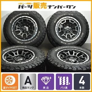 【美品 バリ溝ホワイトレター】NITORO POWER H6 SLUG 17in 8J +20 PCD139.7 BF Goodrich ALL-TERRAIN T/A KO2 265/70R17 プラド サーフ FJ