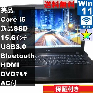 ＜美品＞ Acer Aspire E5-576-F54D/KF【新品SSD搭載】　Core i5 7200U　【Windows11 Home】MS 365 Office Web／Wi-Fi／長期保証 [91101]