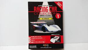 デルプラド コレクション　1/43　レーシングカーコレクション　No.1 トヨタ 7 　ミニカー　20年以上前に購入品　ワンオーナー品