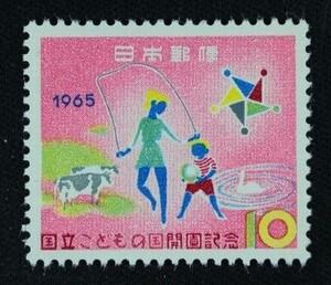 ☆コレクターの出品 『国立こどもの国開園記念』１０円 ＮＨ美品 4-74