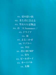 ケツメイシ☆ケツの嵐～夏BEST～☆全14曲のベストアルバム♪送料180円か370円（追跡番号あり）