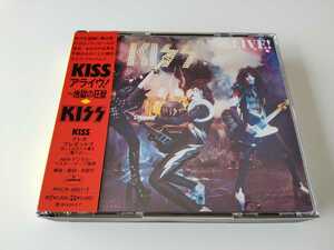 【帯定着維持良好品】KISS / アライヴ！〜地獄の狂獣 ALIVE! 帯付CD 日本フォノグラム PHCR4001/2 93年リリース盤,緩衝スポンジ良好状態残