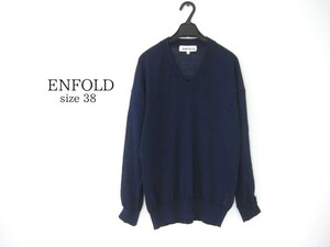 ☆エンフォルドENFOLD☆ニット☆長袖☆NAVY☆38(M)☆ウール素材☆Vネック☆ゆったりスタイル☆美品☆