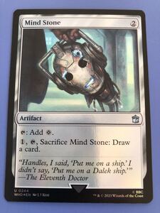 【AG-MTG】【Foil】(244)《精神石/Mind Stone》[WHO] 茶　英語版　1枚　マジックザギャザリング