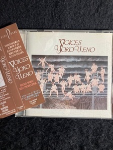 VOICES / YOKO UENO 上野洋子 初ソロ・ワーク　 セルフ・プロデュース 美盤CD