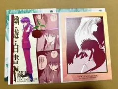 冨樫義博展　幽遊白書　箔押しイラストカード　蔵馬