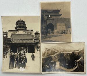 【鶴】 戦前 満州 万寿山 長城 記念スタンプ付 生写真 他3枚◯ 写真帳・アルバム・古写真・古書・風俗・古文書・寺院・満鉄・中国440