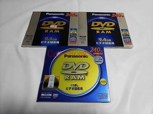 DVD-RAM for Video Panasonic 計3枚 9.4GB 240分 ビデオ録画用 CPRM対応 カートリッジタイプ [未開封] LM-AD240 LM-AD240L