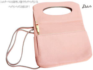 新品◆ダコタ アベーレ 22400円 クラッチバッグにしたり、ミニサイズなのでバッグインバッグ 鮮やかなカラーが可愛い3way天然皮革