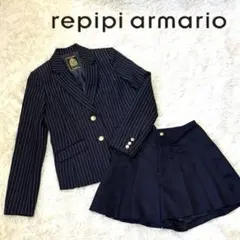 【repipi ar maio】キッズ スーツ セットアップ 140 金ボタン