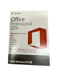 PC同時ご購入者様特典 送料無料/Microsoft マイクロソフト 正規品 Office Professional 2016
