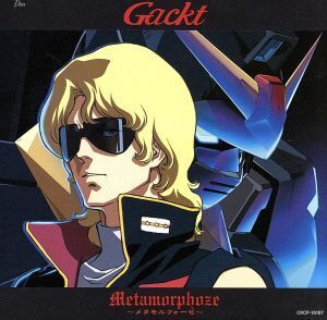 Metamorphoze ～メタモルフォーゼ～/Gackt