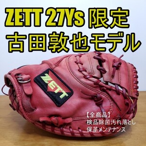 ZETT ゼット 古田敦也モデル StatusPro キャッチャーミット 軟式グローブ