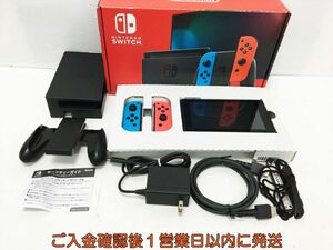 【1円】任天堂 新モデル Nintendo Switch 本体 セット ネオンブルー/ネオンレッド 初期化/動作確認済 スイッチ J09-787tm/G4