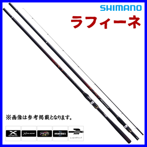 シマノ 　19 ラフィーネ 　2.2号530T 　ロッド 　磯竿 　30%引 　9月New 　α* Ё