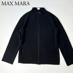 美品　MAX MARA マックスマーラ　ニット　ノーカラージャケット　白タグ