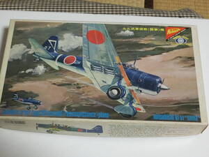 ニチモ　1/48　日本陸軍九十九軍偵察機/襲撃機　自宅保管品