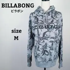 BILLABONG フード付き パーカー 美品 M 裏起毛 グレー 総柄