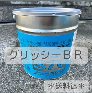 コニシ SRシール 6L ＊グリッシーＢＲ＊コーキング剤