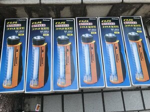 ★　【新品デッドストック】　昭和レトロ　６点まとめて　NATIONAL　ナショナル　BF-662　蛍光灯　懐中電灯　防災　災害　地震　台風　火災