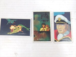 宇宙戦艦ヤマト 角面子 3ヶセット A 1970-80年代頃 当時物 めんこ メンコ アニメ ぱっちー ビンテージ 雑貨