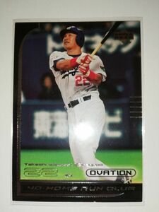 山崎武司　00 UD OVATION 40 HOME RUN CLUB 中日ドラゴンズ