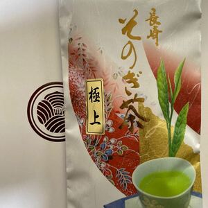 ■極上■そのぎ茶■蒸し製玉緑茶■100g×I袋　　　　　３