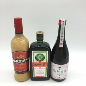 【1円～出品中！】リキュール３種（WARNINKS 700ml×1、イエガーマイスター 700ml ×1、さくらんぼ酒 720ml×1）3本セット ※同梱不可