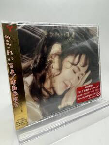 M 匿名配送 2CD+DVD 中島みゆき ここにいるよ 初回盤 4542519014681