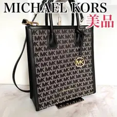 美品★《正規品》【MICHAEL KORS】マイケルコース　トートバッグ