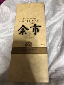 余市 15年　新品　未開栓　箱付き