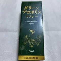 グリーンプロポリススプレー 30ml 6本セット