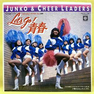 ■JUNKO & CHEER LEADERS■Let