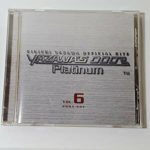 矢沢永吉　YAZAWA‘S DOOR プラチナCD-ROM(VOL．６)